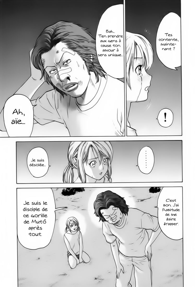 img Karate Shoukoushi Kohinata Minoru 8